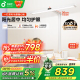 孩视宝立式护眼大路灯国家补贴全光谱落地学习儿童矩形阅读台灯D1-60W