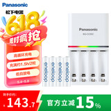 爱乐普（eneloop）充电电池7号七号4节高性能套装适用相机玩具仪器K-KJ55MCC04C含55快速充电器