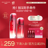 淮树护肤组合 控油保湿舒缓爽肤水乳液面霜冻干粉化妆品套装专柜 套装 鱼腥草三（水+精华乳）