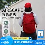 OSPREY 双肩包 日光20+户外登山背包 徒步旅行包男女同款休闲城市通勤包 红色