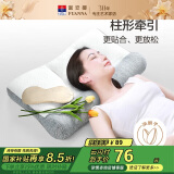 富安娜牵引枕头芯决明子草本枕科学分区健康护颈组合枕66*41cm单只 12cm