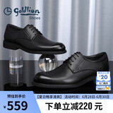 金利来（goldlion）男鞋正装商务休闲鞋舒适轻质透气时尚皮鞋58083057101A-黑-37-码