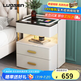 罗森（LUOSEN）智能床头柜简约现代小型卧室超窄岩板床头柜多功能无线充电 米白