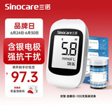 三诺 优智SC301AIR蓝牙检测仪血糖测试仪家用高精准测血糖的仪器孕妇 血糖仪+100支瓶装试条