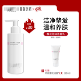 薇妮（Vinistyle） 樱花泡沫洁面洗面奶 氨基酸温和保湿控油 深层清洁女男学生140ml