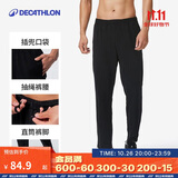 迪卡侬男士基础运动裤修身休闲长裤宽松百搭黑色2514780
