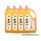 润心（RunXin）山茶油原香小榨 有机油茶籽油5L*4桶 囤货装