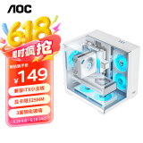 AOC星海CG389白色 游戏电脑主机海景房机箱 三面玻璃/无立柱/支持MATX/5风扇位/3D立体全景/左右分仓