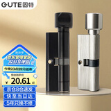 固特（GUTE）房门锁芯小70家用通用卧室门锁室内木门房间门配件锁具拉丝色铜芯