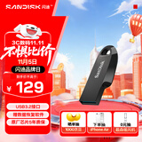 闪迪（SanDisk）256GB USB3.2 U盘 CZ550黑色 读速100MB/s 安全加密 数据恢复 学习办公电脑车载 高速大容量优盘