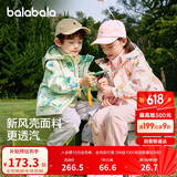 巴拉巴拉童装儿童外套男童女童2025春装百搭户外两件套上衣潮208125105214