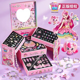 奇妙萌可儿童玩具女孩公主diy串珠生日礼物6-10岁魔法甜心宝盒发饰礼盒