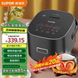 苏泊尔（SUPOR）电饭煲1-2人家用2升球釜内胆 小型多功能预约煮粥五谷杂粮糙米饭迷你电饭锅SF20HC949C 黑色 2L