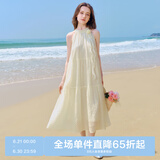 乐町山茶少女连衣裙24年夏季新款肌理感挂脖长裙度假风飘带连衣裙 米黄（现货） L