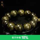 龍隐 金丝楠木手串男满水波阴沉乌木老料猫眼绿佛珠手链送男女友礼物 臻品水纹 20mm*12颗
