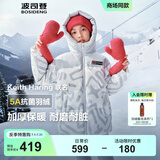 波司登（BOSIDENG）【反季】冬季反季羽绒服儿童短款连帽加厚新国标90绒商场同款外套 灰白涂鸦线条9BX3 160 /80 体重约72-90斤