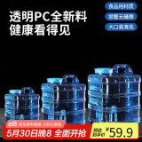 极度空间纯净水桶食品级储水桶手提桶装水桶茶水桶20L不带龙头户外竖方桶