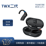 QDCqdc天王星(Uranus) 音乐直播主播耳返耳机入耳式降噪运动HiFi动铁动圈混合单元结合发烧友乐手耳机 天王星 + TWX二代蓝牙耳挂套装