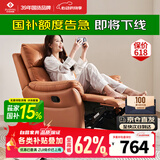 左右沙发功能皮感科技布单人沙发单椅DZY6010 暮光橙31055