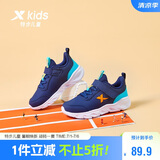 特步儿童童鞋儿童小童革面防滑减震弹力跑鞋 深邃蓝/海湾蓝 26码