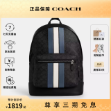 蔻驰（COACH）男包男士大号时尚潮流实用双肩背包送男生礼物 黑灰色拼色
