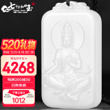 7000年和田玉吊坠羊脂白观音玉坠平安无事牌项坠玉佩