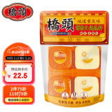桥头重庆麻辣三鲜鸳鸯火锅底料牛油底料360g清汤底料重庆火锅底料