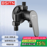 BSITN黄铜明装淋浴水龙头明管冷热混水阀浴室花洒开关水龙头B034