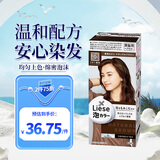 花王（KAO）泡泡染发剂liese莉婕植物泡沫染家用 原装进口黑茶色自然棕