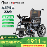 德伴电动轮椅老年人全自动轻便可折叠旅行残疾专用智能可躺代步YLB-W 【加强六减震】低靠700W+远程遥控 锂电22A