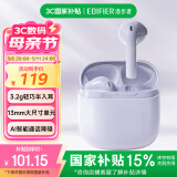 漫步者（EDIFIER）Zero Air 真无线蓝牙耳机 半入耳式耳机 蓝牙5.4 适用苹果华为小米OPPO手机 夏紫 母亲节礼物