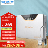 净邦（GEE·BON） 净水器家用直饮五级净水机厨房超滤机自来水过滤器 无桶 不插电 保留矿物质 自行安装