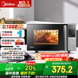 美的（Midea）微碳系列 家用微波炉烤箱一体机 杀菌智能家用 800W速热20L大容量 6代变频 （PC20M5W）