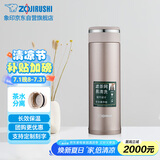 象印保温杯不锈钢茶水分离茶隔泡茶杯防漏水杯JTE46-PX