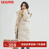 鸭鸭（YAYA）新款羽绒服女士中长款冬季高端加厚显瘦休闲过膝韩版保暖防寒外套 米色 L /165