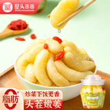 屋头枸杞泡姜芽300g 四川泡菜生姜腌菜下饭菜炒菜炖菜