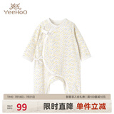 英氏（YEEHOO）新生儿衣服婴儿衣服婴儿连体衣3-6个月连体衣婴儿服
