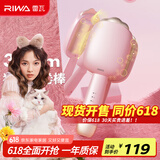 雷瓦（RIWA）蛋卷棒卷发棒蓬松夹板32mm大蛋卷蛋蛋卷发棒水波纹夹发板负离子猫爪夹板RB-8120-ION