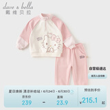 戴维贝拉联名HelloKitty女童长裤套装春秋儿童卫衣两件套