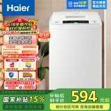 海尔（Haier）6.5公斤波轮洗衣机全自动宿舍家用小型婴儿洗衣机租房神器脱水低噪节能 M019以旧换新