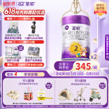 a2至初2段较大婴幼儿配方奶粉6-12月850g*2罐乳铁蛋白二段奶粉 礼盒