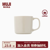 无印良品（MUJI）炻瓷 马克杯 家用水杯 陶瓷杯 咖啡杯 办公室 米灰色 270ml