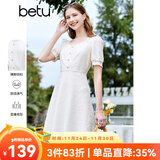 百图betu女装夏季新款连衣裙方领蕾丝面料裙子X型连衣裙女2303D04 米白 S