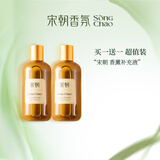 宋朝香薰瓶补充液卧室内家用高级卫生间衣柜精油无火桂花香氛伴手礼物 【雅韵白茶】轻柔淡雅香 舒缓情绪 【买一送一，2瓶共600ml】 再送六根藤条