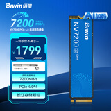 佰维（BIWIN）4TB SSD固态硬盘M.2接口(NVMe协议)NV7200长江存储颗粒 PCIe4.0读速7200MB/s（新老包装随机发货）