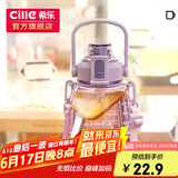 希乐大肚杯塑料杯大容量水杯男女儿童学生可爱背带tritan材质杯子1.1L