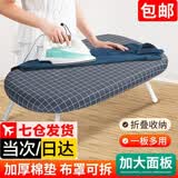 皓梵洁（HAOFANJIE）烫衣板熨衣板熨烫板家用熨衣服的架子桌面折叠熨斗板万能板便携 【台式】蓝色格子