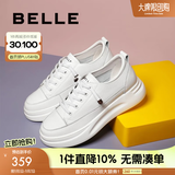 百丽（Belle）小白鞋女鞋商场款厚底增高一脚蹬单鞋透气休闲鞋U8N1DAM3 白色 38 (240mm)