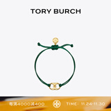 Tory Burch 汤丽柏琦 “怀梦前行”手链TB 143017 绿色/Tory 金 311