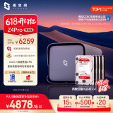极空间 私有云Z4Pro性能版 16T八核四盘位NAS网络存储智能AI个人云硬盘家庭服务器 钛金灰 手机平板扩容